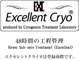 Hyper Sub-zero Treatment